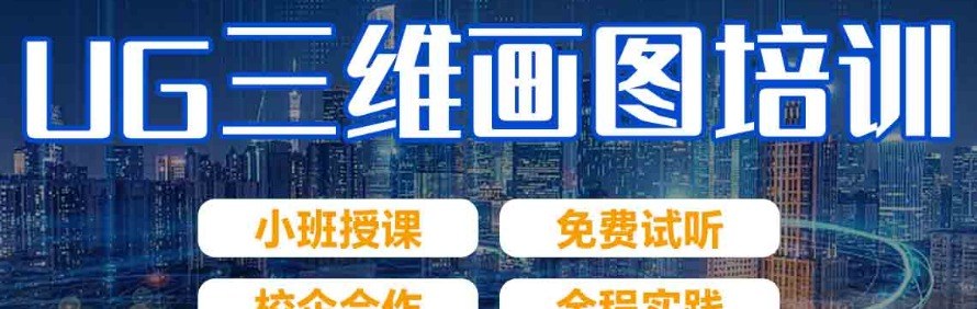 青岛赛航职业培训学校轮播4