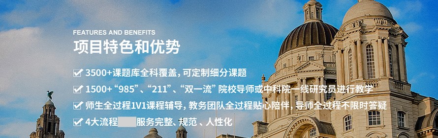 中科英才学术科研轮播2