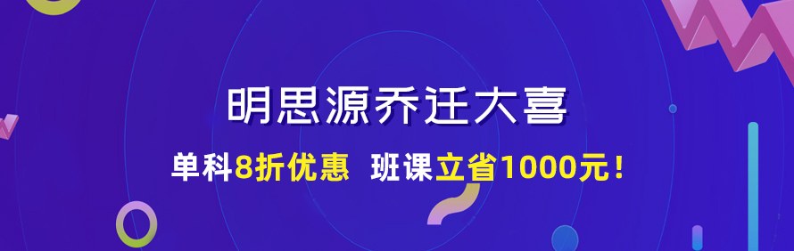 成都明思源美术设计培训学校轮播5