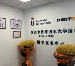 杭州西德育留学服务中心轮播4