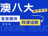 苏州朗阁外语培训中心学习资讯2