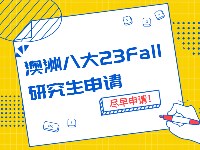 大地海外升学学习资讯4