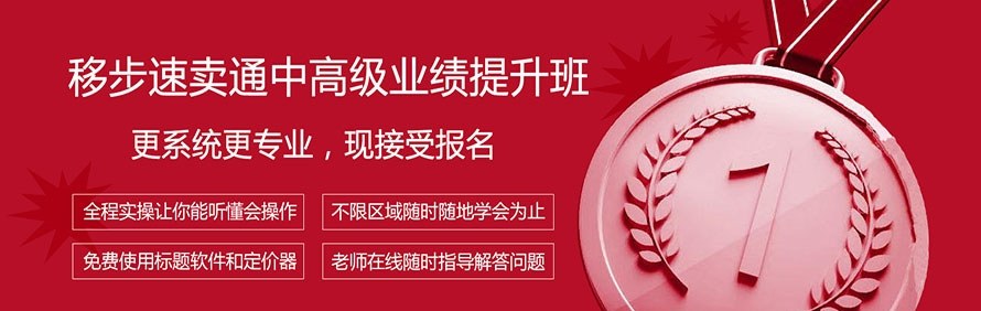 义乌吉茂跨境电商培训学校轮播3