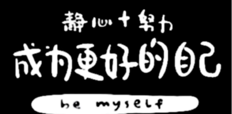 上海霏研教育学校视频2