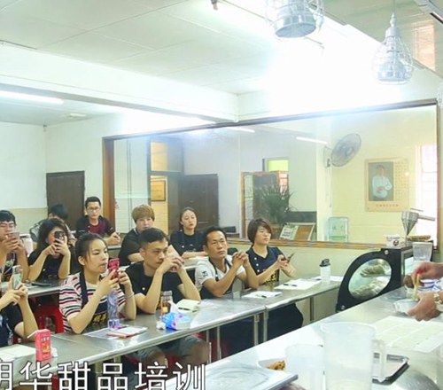 广州明华甜品培训学校相册2