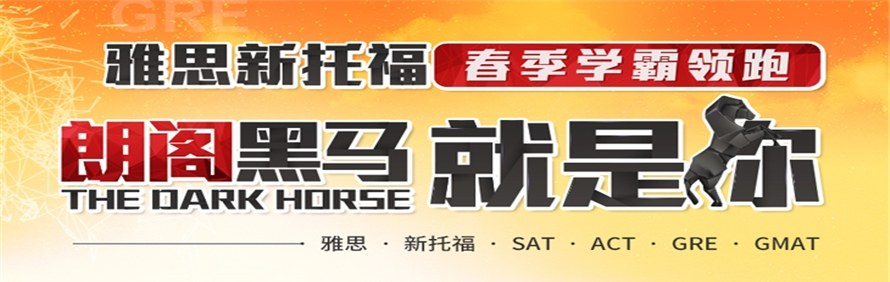 北京朗阁培训中心轮播4