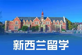 武汉史密斯留学轮播5