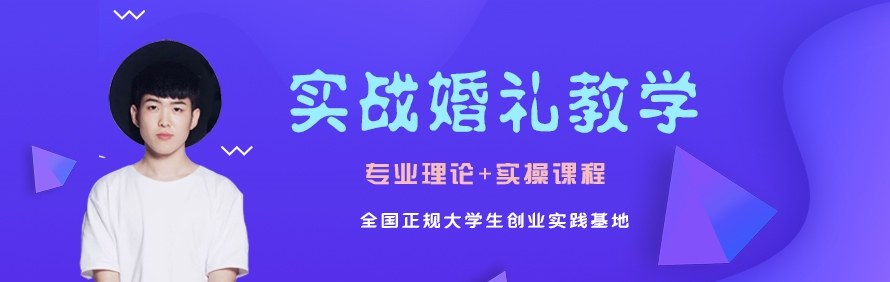 北京sunny喜铺商学院轮播1