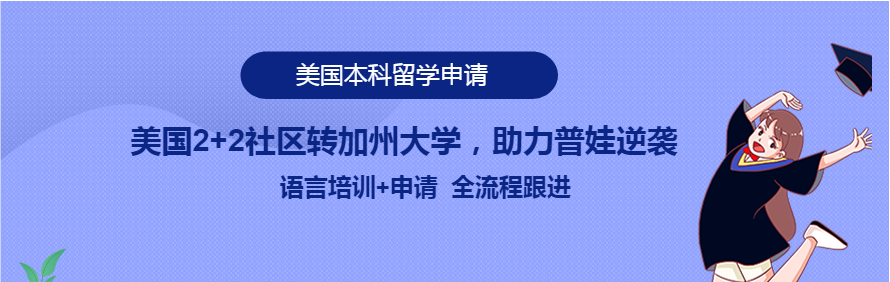 广东显兴教育轮播3