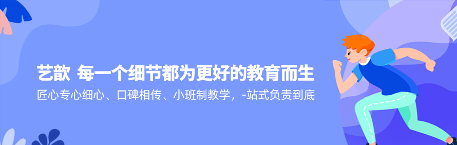 南宁艺歆舞蹈培训学校轮播1