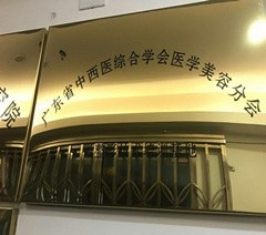 广州南美医美皮肤管理学院环境