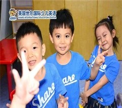 深圳世尔国际少儿英语培训中心轮播3