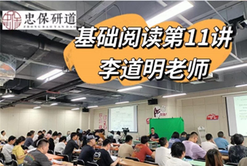 太原医学考研上岸集训营