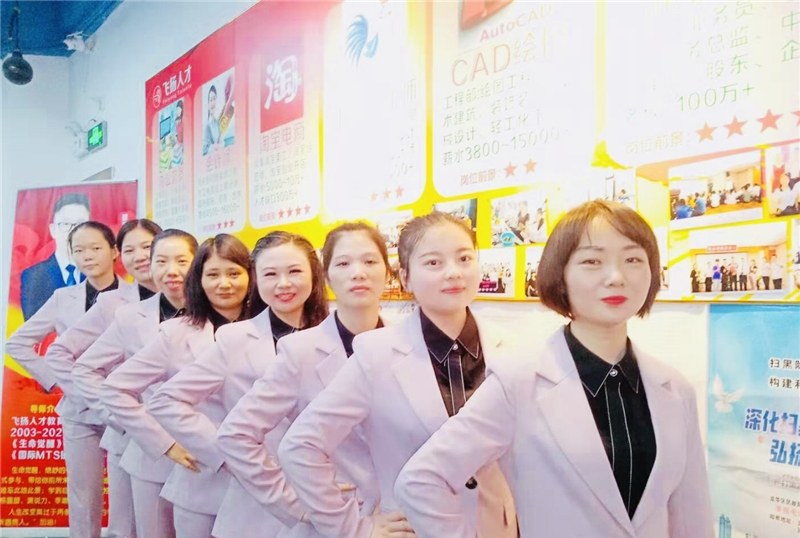 深圳飞扬人才电脑培训中心轮播2