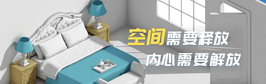 深圳壹简收纳整理培训学校轮播1
