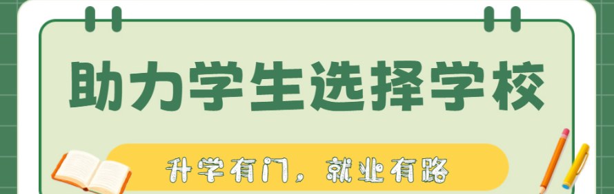 北大青鸟华大校区轮播2