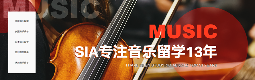 SIA国际艺术学校