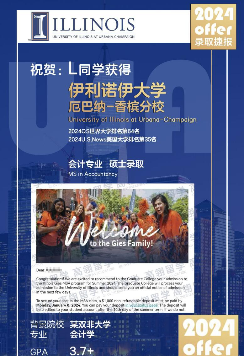岚德留学相册1