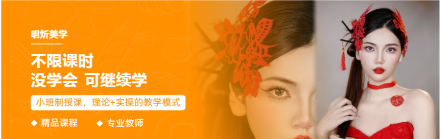 武汉明炘美学教育轮播1