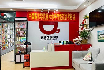 深圳少儿美术启蒙阶段培训班