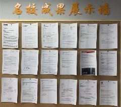 优洋国际教育相册2