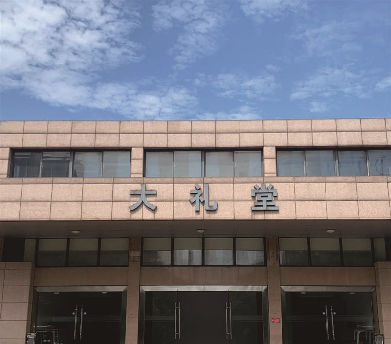 上海振业新历程特色学校相册4