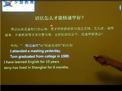 上海习盛英语学校轮播3