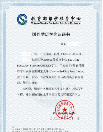 南昌拾方教育轮播4