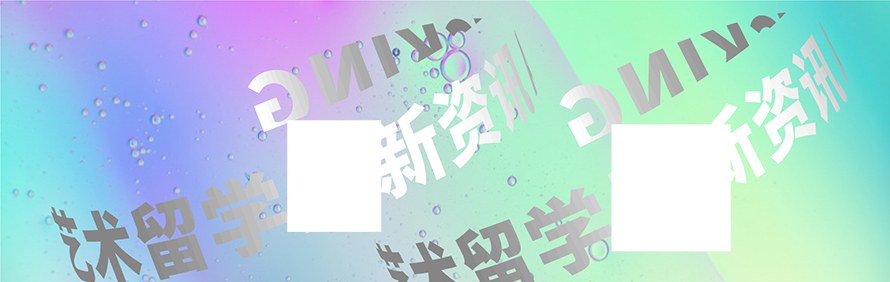 北京ArtsKing艺术国王国际教育轮播5