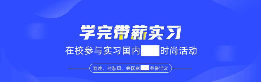 北京易茗造型艺术学校轮播3