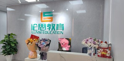 论思教育轮播4