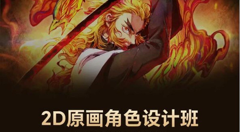 武汉禾田星锐教育轮播2