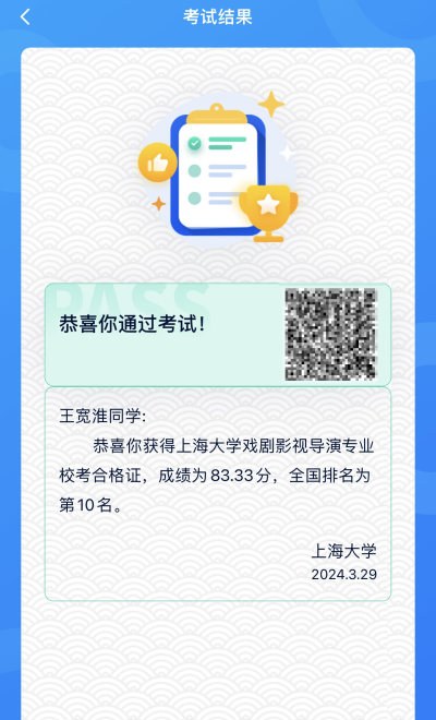 杭州卡尔艺树教育轮播3