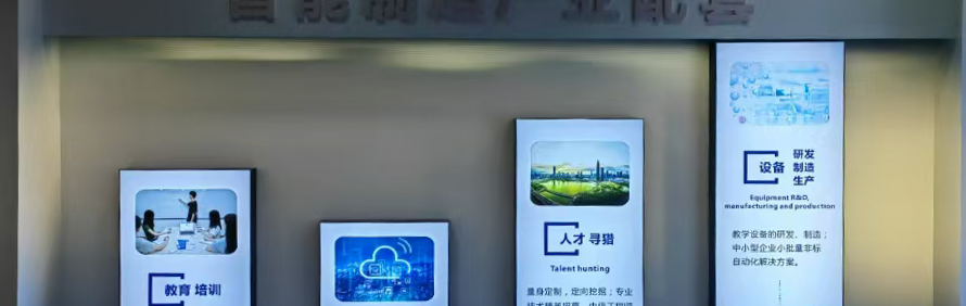 因思拜尔轮播3