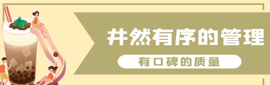 佛山展翅调酒咖啡西点培训学校轮播3