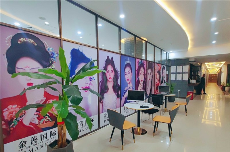 金善化妆美甲美发培训学校
