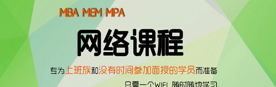 重庆太奇教育轮播1