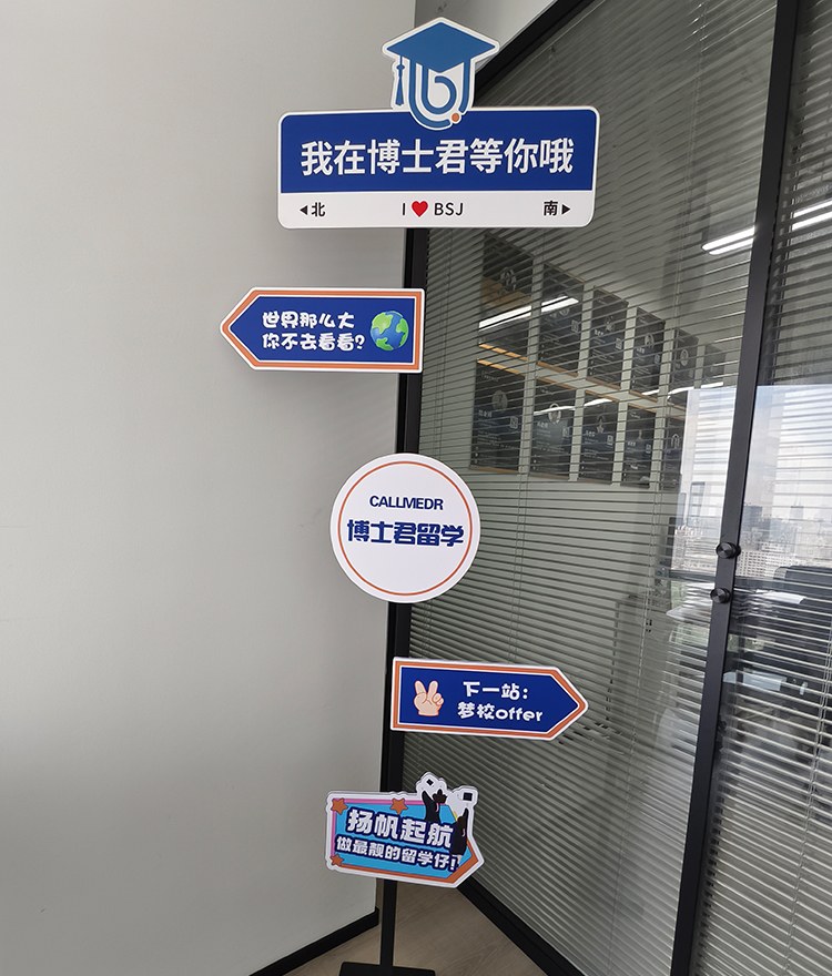 博士君留学相册2