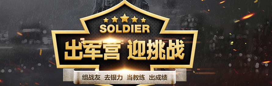 银力体育健身培训学院轮播2