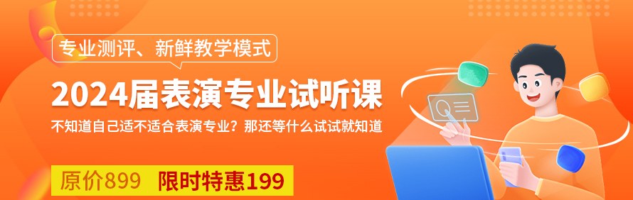 广州戏影传媒教育