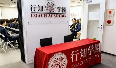 上海行知学园轮播3