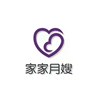 广州家家月嫂家政培训学校轮播1