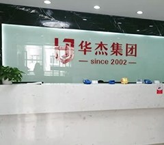 深圳华杰MBA培训中心相册1