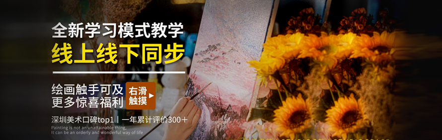 深圳鲸玺画馆轮播2