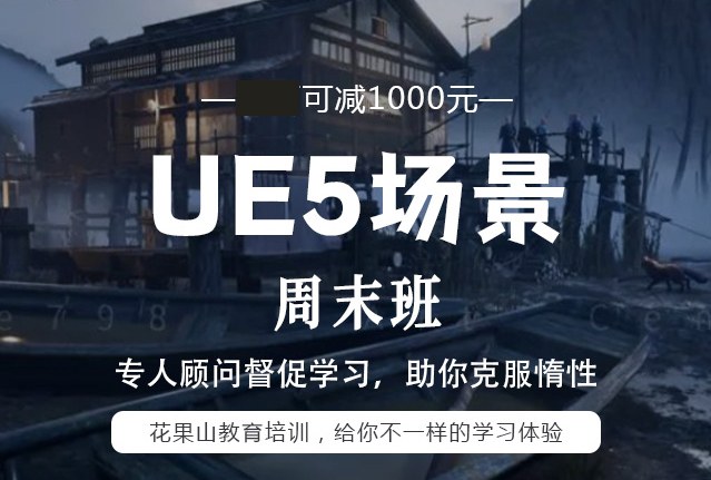 杭州花果山数艺教育轮播5