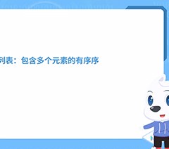 编玩边学少儿编程培训中心轮播4
