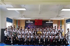 广东震威武道教育集团