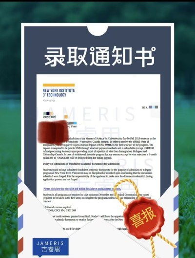 北京吉睿思留学相册2
