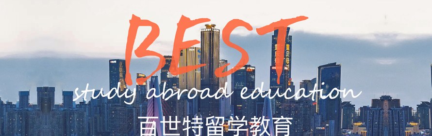 百世特教育轮播5