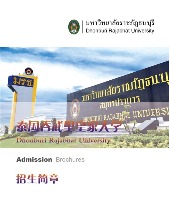 深圳嘉迪教育轮播4
